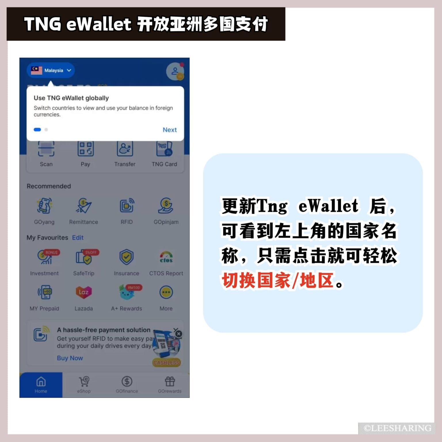 Tng Ewallet Leesharing