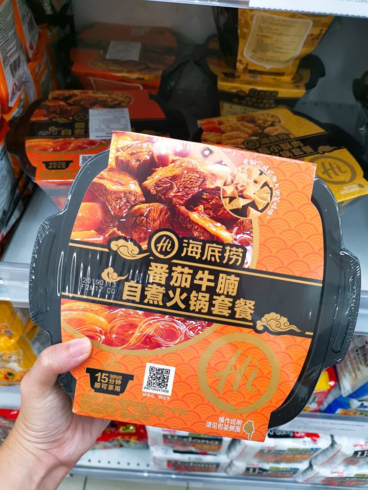 Aeon 也开始售卖海底捞自煮火锅 只需rm22 50就能吃饱饱 Leesharing