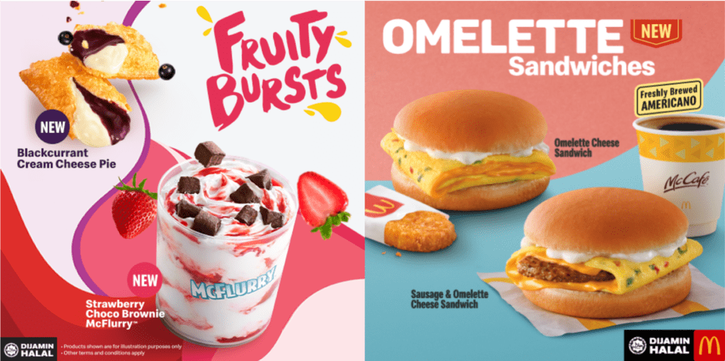 McDonald’s 推出全新食品！Omelette Sandwich、巴西Rio Burger、草莓布朗尼MCFlurry 等！ – ...